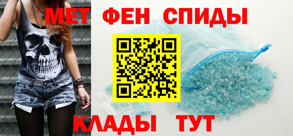 Торжок  Amphetamine 98%  Вход с VPN 