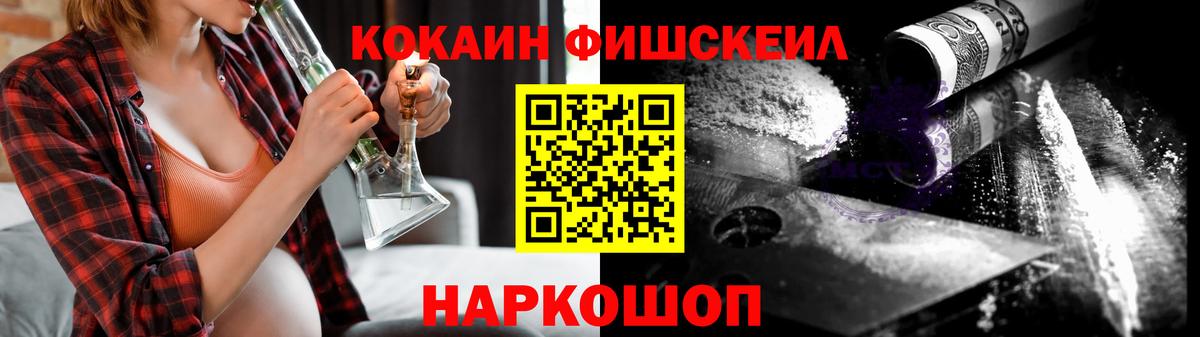 COCAIN  Вход с VPN  Торжок  закладки  Кокаин Колумбийский 