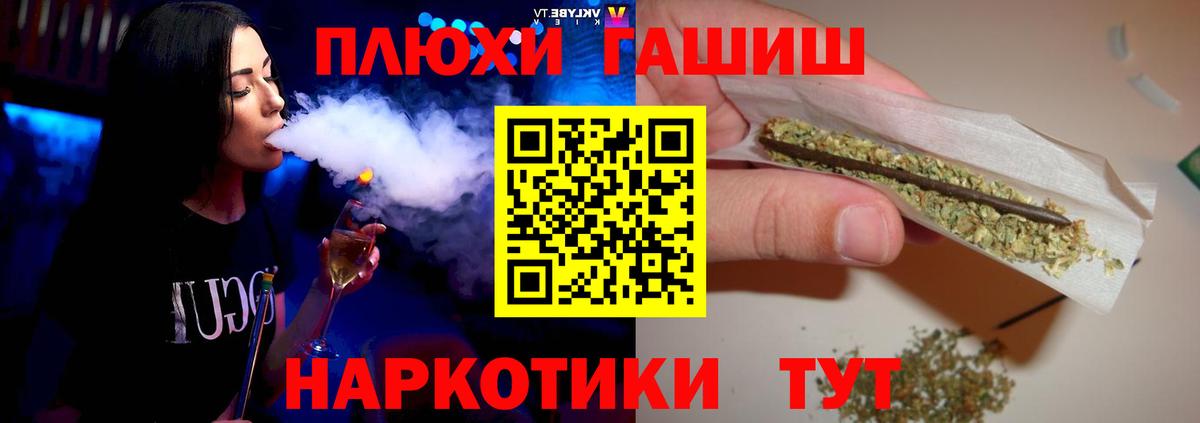 ГАШ ice o lator  Гашиш 40% ТГК  Вход с VPN  Торжок 