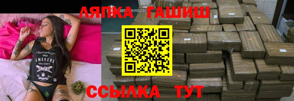 ГАШИШ индика сатива Торжок