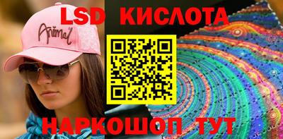 бутират Усть-Джегута