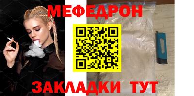 бутират Усть-Джегута