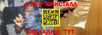 твердый Чебоксары