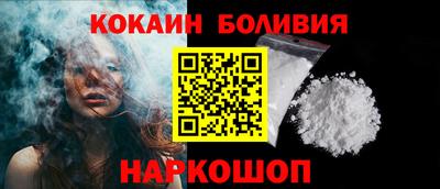 бутират Усть-Джегута