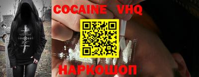 spice Уссурийск