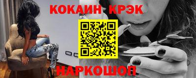 бутират Усть-Джегута