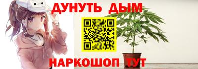 мяу мяу кристалл Чапаевск