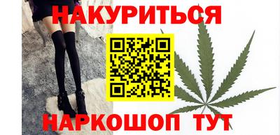бутират Усть-Джегута