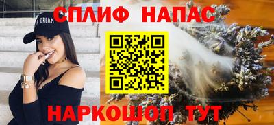 spice Уссурийск