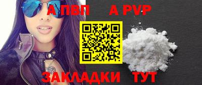 а пвп мука Усть-Илимск