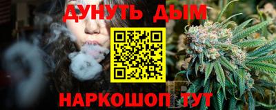 spice Уссурийск