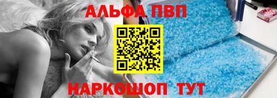 мяу мяу кристалл Чапаевск