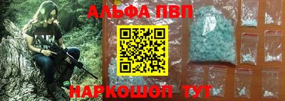 бутират Усть-Джегута