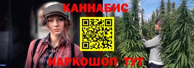 spice Уссурийск