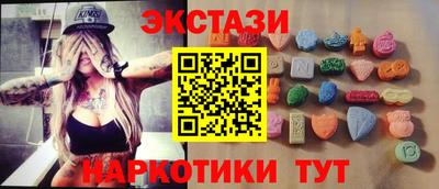 бутират Усть-Джегута