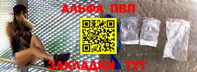 мяу мяу кристалл Чапаевск