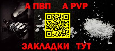 spice Уссурийск