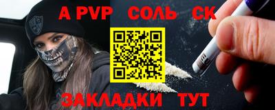 а пвп мука Усть-Илимск