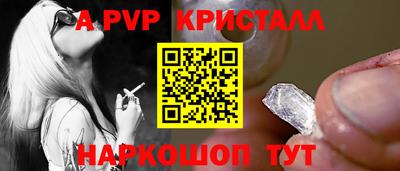 spice Уссурийск