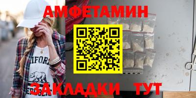 бутират Усть-Джегута
