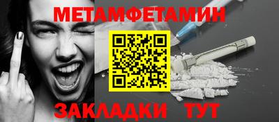 а пвп мука Усть-Илимск