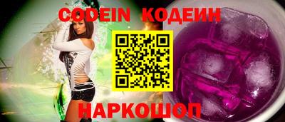 spice Уссурийск