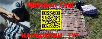 бутират Усть-Джегута