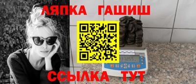 spice Уссурийск