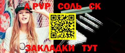 бутират Усть-Джегута