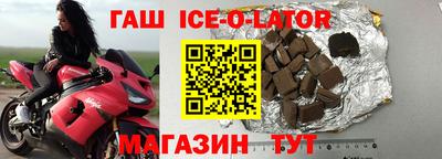 бутират Усть-Джегута