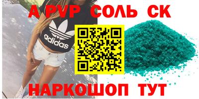 а пвп мука Усть-Илимск