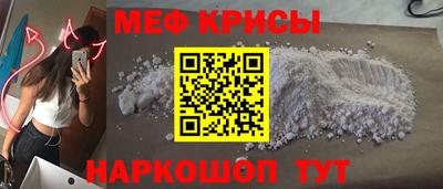 бутират Усть-Джегута