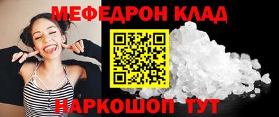 spice Уссурийск