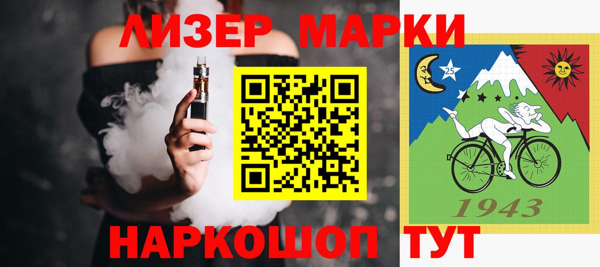 LSD-25 экстази ecstasy  ЛСД экстази кислота  Вход с VPN  Торжок 