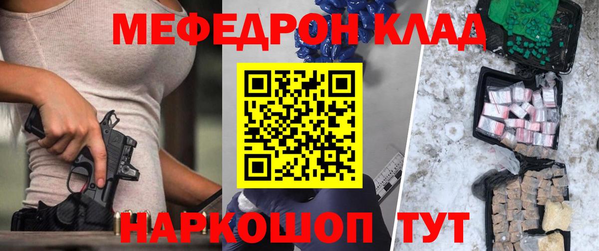 МЕФ  Вход с VPN  Торжок  МЕФ мука  МЕФ 4 MMC 