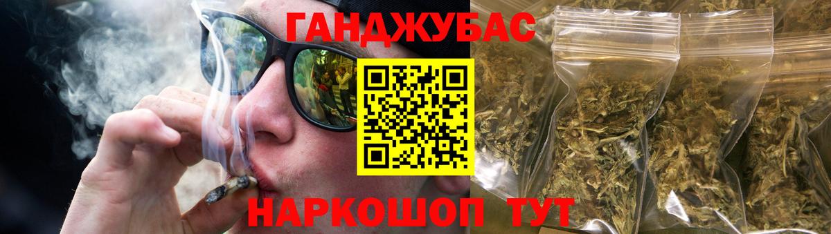 Бошки Шишки MAZAR  Марихуана Amnesia  Торжок  Вход с VPN  Конопля Bruce Banner  Бошки марихуана AK-47 